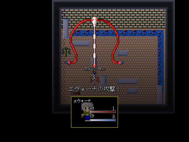 クラシックな戦闘