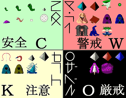 image:エネミー難易度早見表